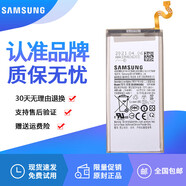三星（SAMSUNG）SM-N9600手機電池N960F/DS原裝電池note9內(nèi)置電板not9NT9 Note9/N9600電池+工具教程