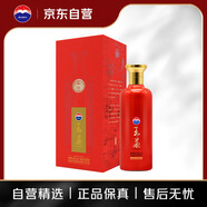 茅臺(tái) 王茅 祥泰 醬香型白酒 53度 375ml 單瓶裝 【京東喜酒】