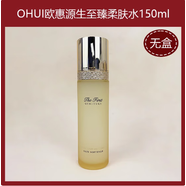 歐蕙韓國Ohui歐蕙歐惠極 致源生修顏系列 水乳單品再生補水抗皺 水150ml無(wú)盒新日期