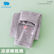 麗嬰房女童打底褲夏季外穿兒童薄款褲子高彈百搭小童寶寶冰絲長(zhǎng)褲 灰色 110