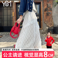 翊尚美白色半身裙女夏季2025新款高腰垂感a字蕾絲半裙長(zhǎng)裙不規(guī)則蛋糕裙 白色 【自帶公主防透內(nèi)襯】 S 【適合80-95斤】