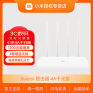 小米路由器WiFi7 BE3600無線雙頻5g全千兆家用寬帶光貓穿墻高速4核處理器4路獨(dú)立信號(hào)網(wǎng)關(guān)增強(qiáng)器放大器 小米4A千兆路由器1200M