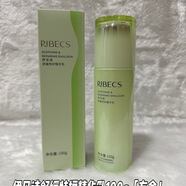 伊貝詩(shī)舒緩特護精華乳