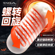 TENGA飛機杯Spiner旋吸式吮吸日本進(jìn)口男士自慰成人情趣用品玩具02蜂巢
