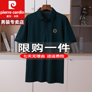 皮爾卡丹短袖T恤男士夏季polo冰絲衫翻領打底男士半袖簡約重磅100%純真棉 特價抗皺boy官方店旗艦黛綠 H撤柜剪標款 S 165 建議100-115斤