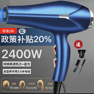 小米有品通用吹風(fēng)機家用靜音負離子大功率不傷發(fā)3000W高速風(fēng)筒發(fā)廊大風(fēng)力 迪奧藍2400W智能+藍光 送3小樣