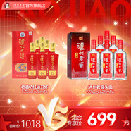 瀘州老窖老酒坊紅運開(kāi)懷 濃香型白酒 婚宴用酒 52度 625mL 6瓶 紅運開(kāi)懷+頭曲整箱