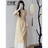 丹珠娜（DanZhuNa）黃色新中式連衣裙夏季新款國風復古改良旗袍年輕氣質長裙子女夏天 黃色（無飾品） S