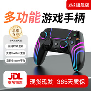 京盞適用索尼ps5/4/3手柄pro無(wú)線藍(lán)牙有線PC電腦Steam平臺(tái)switch手柄Pro手柄悟空非任天堂游戲手柄 PS4/SWITCH【4013】幻光黑+接收器