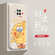 小寸心紅米Note9Pro 5G手機殼紅米Turbo3液態(tài)殼紅米Turbo4全包軟硅膠防摔保護套新款鏡頭 Note9Pro5G【古董白-YT564海綿寶寶】