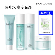 韓后（Hanhoo）水動力護(hù)膚品套裝補水保濕舒緩清爽清透水乳清潔護(hù)膚 4件套 潔面+水+乳+霜