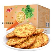 Aji蔬菜餅干薄脆兒童蔥香味網(wǎng)紅小包裝代餐咸味辦公室休閑零食 蔬菜香脆餅800g 【2箱】