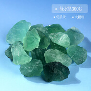 山迪水晶消磁碗天然白水晶消磁石手鏈凈化盒子真水晶大顆粒消磁碗器皿 【大顆粒原石】綠水晶300G