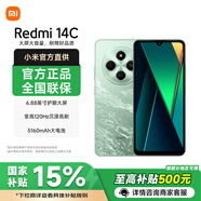 小米R(shí)edmi 14C 6.88英寸護(hù)眼大屏紅米14C 120Hz高刷 150%大揚(yáng)聲器 碧波綠 4GB+64GB 官方標(biāo)配