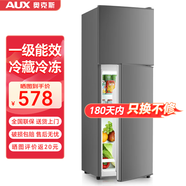 奧克斯（AUX）家用雙門迷你小型冰箱 冷藏冷凍保鮮小冰箱 宿舍租房節(jié)能電冰箱 【一級能效】80升 BCD-80K88