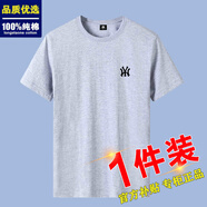 美羅邦（Meloban）100%新疆純棉夏季短袖t恤男百搭修身男裝體恤半袖薄打底衫上衣服 淺灰色【100%純棉】 L 【建議120-135斤】