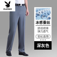 花花公子（PLAYBOY）高端桑蠶絲西褲男夏季薄款冰.絲長(cháng)褲中年男士休閑褲直筒爸爸褲子 深灰-冰絲薄.款 29 腰圍2尺2