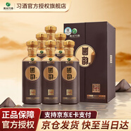 習(xí)酒國韻518醬香型500ml53度貴州白酒國韻系列旗艦品送禮酒水 53度 500mL 6瓶 整箱裝（原箱發(fā)貨）