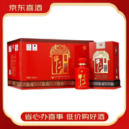 牛欄山北京 牛欄山二鍋頭 百年紅系列 濃香型純糧白酒整箱裝【喜酒】 53度 500mL 6瓶 百年紅12整箱