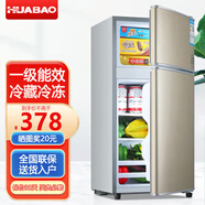華寶小冰箱小型家用出租房用冷藏冷凍兩用一級能效節能省電迷你宿舍寢室辦公室二門(mén)電冰箱 一級能效-86L金色-全國聯(lián)保