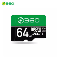 360 OS360行車記錄儀專用內(nèi)存卡監(jiān)控存儲(chǔ)卡攝像頭高速C10 U1microSDTF卡 360卡64GB