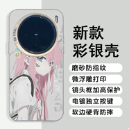 品陌vivo x200s手機(jī)殼保護(hù)套x200二次元初音未來x200pro/mini動漫防摔保護(hù)套 彩銀白-波奇醬鏤空 vivo x200s