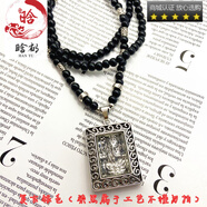 XPEL復(fù)古民族風(fēng)泰國(guó)長(zhǎng)款佛牌吊墜吉祥大象項(xiàng)鏈毛衣鏈掛件男女嘻哈項(xiàng)鏈 銀色方形*吉象項(xiàng)鏈