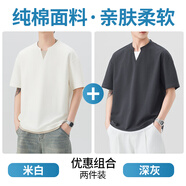 真維斯假兩件V領(lǐng)短袖T恤男2025夏季新款潮流寬松透氣半袖上衣體恤 米白色+深灰色 【實(shí)惠兩件裝】 3XL 【建議170-190斤】