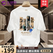 WYKZ聯(lián)名款短袖t恤女男2025夏季新款潮流寬松半袖上衣情侶衣服打底衫 白色 （MYH105款） XL （135-155斤）