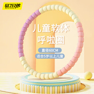馬丁兄弟呼啦圈玩具兒童小孩5-12歲幼兒園小學(xué)生軟體呼啦圈