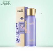 佰草集（HERBORIST）典萃瀅潤保濕舒緩潔面乳修護水修護乳液修護霜 修護水 150ml