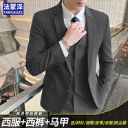 法蒙澤 西服套裝男士修身商務(wù)休閑西服職業(yè)正裝小西裝男結(jié)婚禮服外套男 灰色雙扣套裝+馬甲+襯衫+大禮包 L /170【95-110斤】
