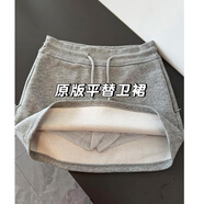 FSHE灰色運動半身裙女2025新款春秋衛(wèi)衣裙短裙高腰包臀休閑a字裙褲夏 灰色運動短裙 S
