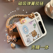 折疊未來(lái)適用華為PuraX全包手機(jī)殼中軸磁吸鉸鏈新款purax典藏版支 (中軸磁吸彈簧)女孩殼膜一體手機(jī)殼+手機(jī)鏈+掛件 華為Pura X 典藏版