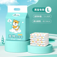 狗狗生理褲母狗紙尿褲拉拉褲公狗尿不濕小狗姨媽褲寵物專用衛(wèi)生巾 公狗L鎖水不漏(建議13-20斤 老客囤貨巨劃算10包*100片