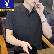 花花公子冰絲無痕網(wǎng)眼t恤男人短袖夏季高端商務襯衫領(lǐng)polo衫透氣半袖上衣 L83-J-灰色 M