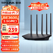 普聯(lián)（TP-LINK）WiFi7超千兆路由器BE3600M雙wan口5G雙頻信號增強(qiáng)智能電競游戲加速器IPTV手機(jī)遠(yuǎn)程管控上網(wǎng)管理 WiFi7/BE3600M/2.5G網(wǎng)口