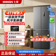 SEVENSTARS 600L 進(jìn)出口觸屏控溫十字四門冰箱家用大容量一級(jí)能效風(fēng)冷無(wú)霜冰吧水吧以舊換新 417L | 零嵌入 | 十字門 | 風(fēng)冷變頻