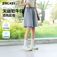 朱阿姨女大童天絲牛仔短褲夏季薄款2025新款初高中生女孩外穿五分褲子 藍色 170