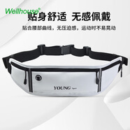WELLHOUSE 運動腰包流線款 騎行跑步健身運動登山徒步腰包反光條 白色
