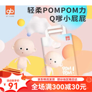 好孩子M紙尿褲新生兒尿不濕 M