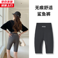 槿城 鯊魚褲女外穿高腰收腹提臀褲緊身五分褲騎行打底短褲KU6109 液體五分 灰色 S