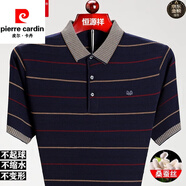 皮爾卡丹（pierre cardin）桑蠶絲短袖t恤男中年短袖重磅真絲體恤翻領(lǐng)高端爸爸夏裝 3001藏青 S 165/適合90-120斤