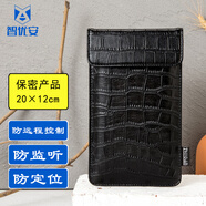 智優(yōu)安手機(jī)屏蔽袋信號(hào)監(jiān)聽干擾隔絕設(shè)備定位隔離包孕婦防輻射盒器電磁套 黑色ZYA1015中號(hào)加大鱷魚紋