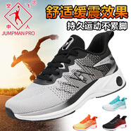 喬丹格蘭（JOEDON GOLAN）男鞋夏季透氣網(wǎng)面健步鞋軟底防滑耐磨運動鞋男士輕便減震休閑跑鞋 淺灰黑 38