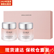 歐蕙（OHUI）韓國歐惠面霜  補水保濕滋潤緊致女士護膚品節日禮物 水分驚喜面霜60ml*2