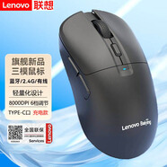 聯(lián)想（Lenovo）拯救者Y9000P R9000P游戲鼠標Y/R7000P筆記本無(wú)線(xiàn)鼠標電腦外設有 聯(lián)想 三?！居芯€(xiàn)+無(wú)線(xiàn)+藍牙】充電款鼠標 黑色