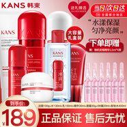韓束護(hù)膚品套裝紅膠囊高保濕玻尿酸全套保濕禮盒送女朋友媽媽禮物 禮盒7件套：水+乳+BB+潔面+精華+面霜+卸妝水