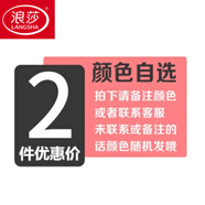 浪莎（LangSha）情趣三點式內(nèi)衣加大碼刺繡蕾絲文胸?zé)o鋼圈性感透明掛脖比基尼泳衣 自選兩件裝更實惠 L 適合體重120-160斤
