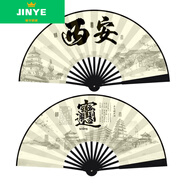 西安新款古風(fēng)10寸國潮語(yǔ)絹布扇子酒吧蹦迪景區中國風(fēng)折扇廠(chǎng)家直銷(xiāo) 古風(fēng)扇子-biang